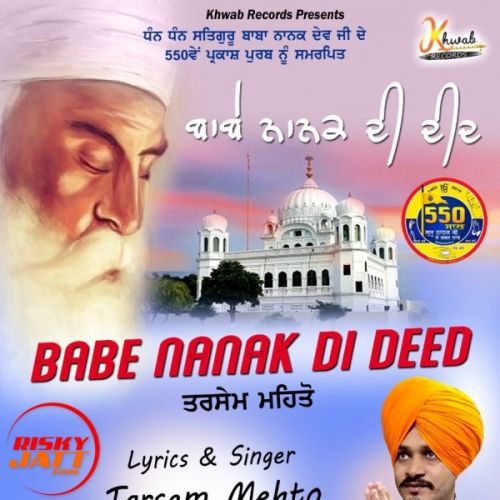 Babe Nanak Di Deed Tarsem Mehto mp3 song free download, Babe Nanak Di Deed Tarsem Mehto full album