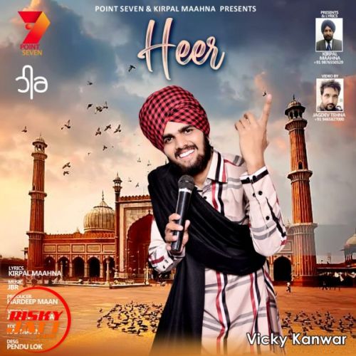 Heer Vicky Kanwar mp3 song free download, Heer Vicky Kanwar full album