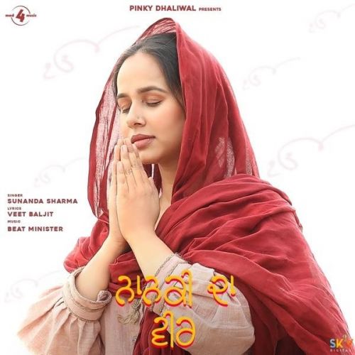 Nanki Da Veer Sunanda Sharma mp3 song free download, Nanki Da Veer Sunanda Sharma full album