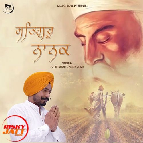 Satguru Nanak Jot Dhillon mp3 song free download, Satguru Nanak Jot Dhillon full album