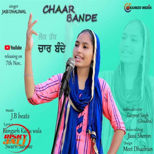 Chaar Bande Jass Dhaliwal mp3 song free download, Chaar Bande Jass Dhaliwal full album