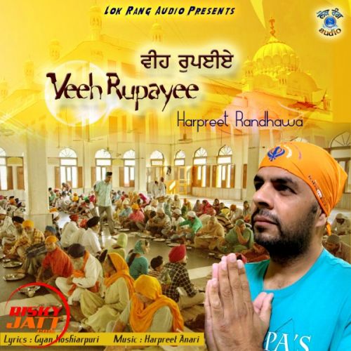 Veeh Rupayee Harpreet Randhawa mp3 song free download, Veeh Rupayee Harpreet Randhawa full album