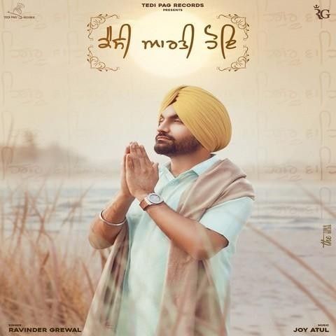 Kaisi Aarti Hoe Ravinder Grewal mp3 song free download, Kaisi Aarti Hoe Ravinder Grewal full album