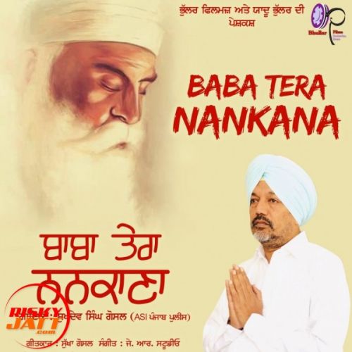 Baba Tera Nankana Sukhdev Singh Ghosal mp3 song free download, Baba Tera Nankana Sukhdev Singh Ghosal full album