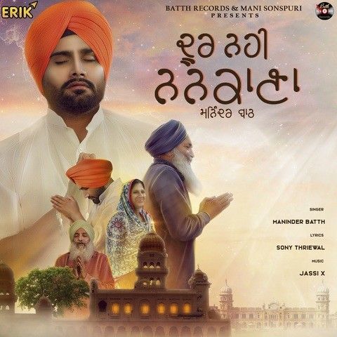 Door Nahin Nankana Maninder Batth mp3 song free download, Door Nahin Nankana Maninder Batth full album