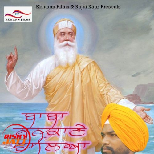 Baba Nankane Valeya Sadav Khan mp3 song free download, Baba Nankane Valeya Sadav Khan full album