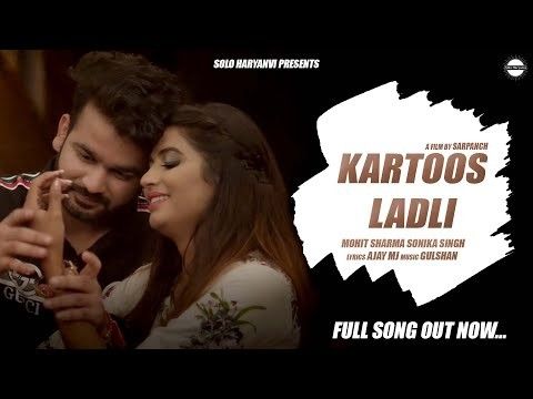 Kartoos Ladli Mohit Sharma mp3 song free download, Kartoos Ladli Mohit Sharma full album