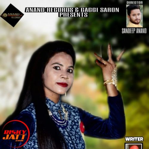 Ghaint sardar Miss Komal mp3 song free download, Ghaint sardar Miss Komal full album