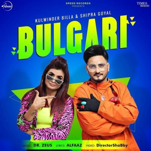 Bulgari Kulwinder Billa, Shipra Goyal mp3 song free download, Bulgari Kulwinder Billa, Shipra Goyal full album
