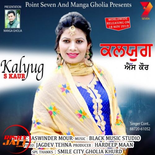 Kalyug S Kaur mp3 song free download, Kalyug S Kaur full album