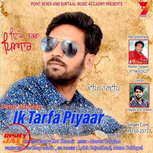 Ik Tarfa Piyaar Deep Hardeep mp3 song free download, Ik Tarfa Piyaar Deep Hardeep full album