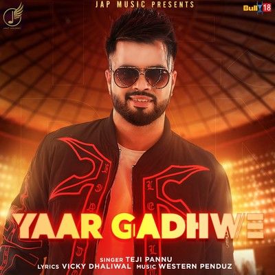 Yaar Gadhwe Tegi Pannu mp3 song free download, Yaar Gadhwe Tegi Pannu full album