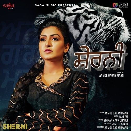 Sherni Anmol Gagan Maan mp3 song free download, Sherni Anmol Gagan Maan full album