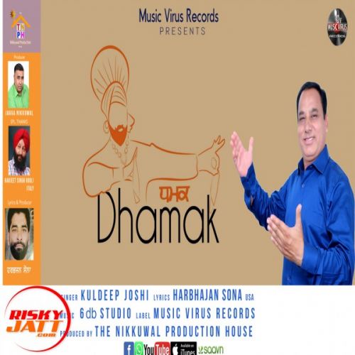 Dhamak Kuldeep Joshi mp3 song free download, Dhamak Kuldeep Joshi full album