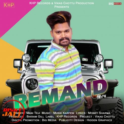 Remand Mani Teji mp3 song free download, Remand Mani Teji full album