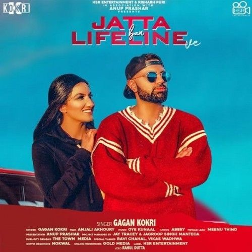 Jatta Ban Lifeline Ve Gagan Kokri mp3 song free download, Jatta Ban Lifeline Ve Gagan Kokri full album