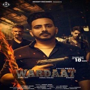 Wardaat Kamal Khaira mp3 song free download, Wardaat Kamal Khaira full album