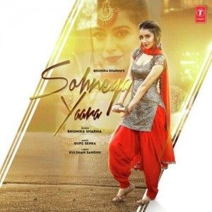 Sohneya Yaara Bhumika Sharma mp3 song free download, Sohneya Yaara Bhumika Sharma full album