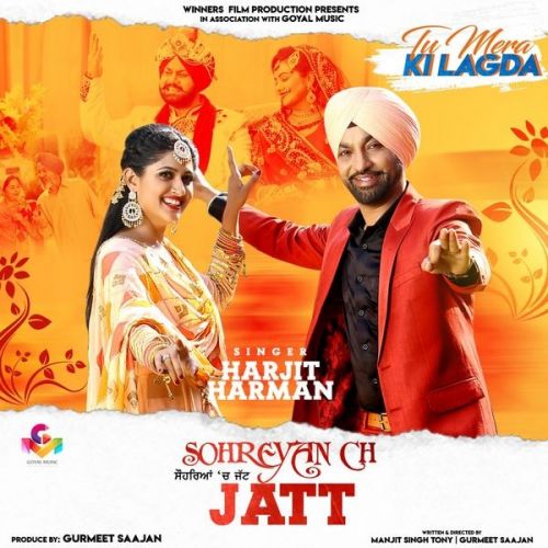 Sohreyan Ch Jatt Harjit Harman mp3 song free download, Sohreyan Ch Jatt (Tu Mera Ki Lagda) Harjit Harman full album