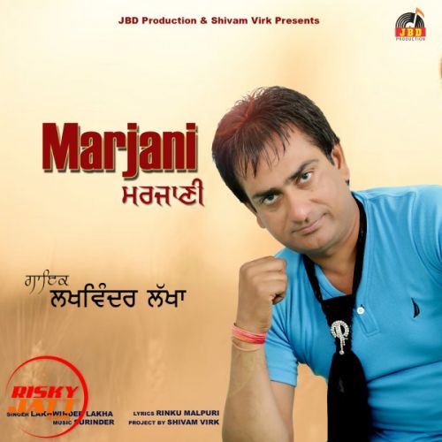 Marjani Lakhwinder Lakha mp3 song free download, Marjani Lakhwinder Lakha full album