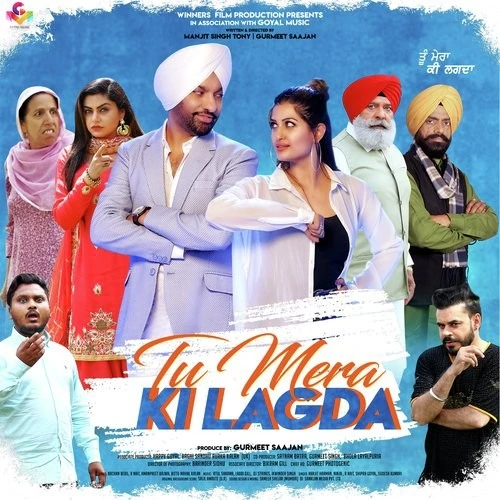 Hawa Cho Ninja mp3 song free download, Tu Mera Ki Lagda Ninja full album