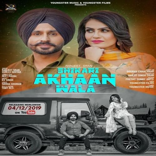 Shikari Akhaan Wala Ranjeet Sran, Gurlej Akhtar mp3 song free download, Shikari Akhaan Wala Ranjeet Sran, Gurlej Akhtar full album