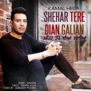 Shehar Tere Dian Galian Kamal Heer mp3 song free download, Shehar Tere Dian Galian Kamal Heer full album
