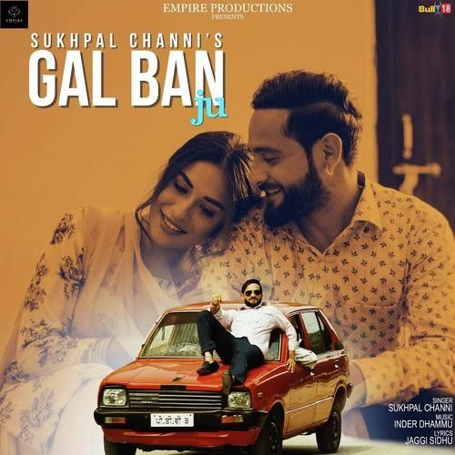 Gal Ban Ju Sukhpal Channi mp3 song free download, Gal Ban Ju Sukhpal Channi full album