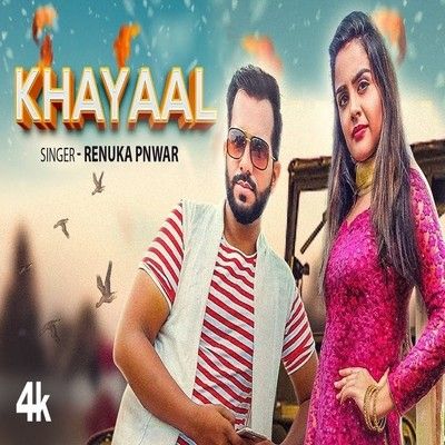 Khayaal Renuka Pnwar mp3 song free download, Khayaal Renuka Pnwar full album