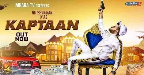 Kaptaan Nitish Duhan mp3 song free download, Kaptaan Nitish Duhan full album