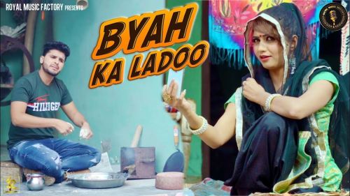 Byah Ka Ladoo Vishavjeet Choudhary mp3 song free download, Byah Ka Ladoo Vishavjeet Choudhary full album