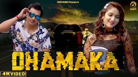 Dhamaka Raju Punjabi, Ruchika Jangid mp3 song free download, Dhamaka Raju Punjabi, Ruchika Jangid full album