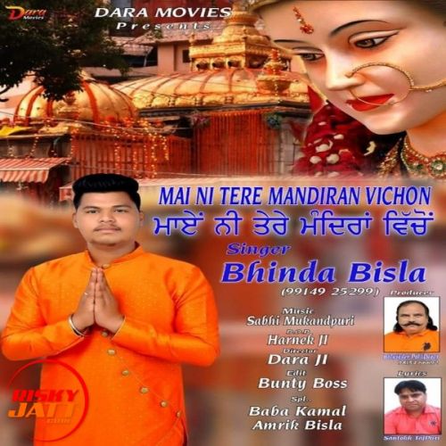 Mai Ni Tere Mandiran Vichon Bhinda Bisla mp3 song free download, Mai Ni Tere Mandiran Vichon Bhinda Bisla full album