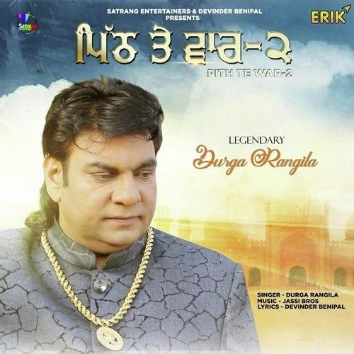 Pith Te War 2 Durga Rangila mp3 song free download, Pith Te Vaar 2 Durga Rangila full album