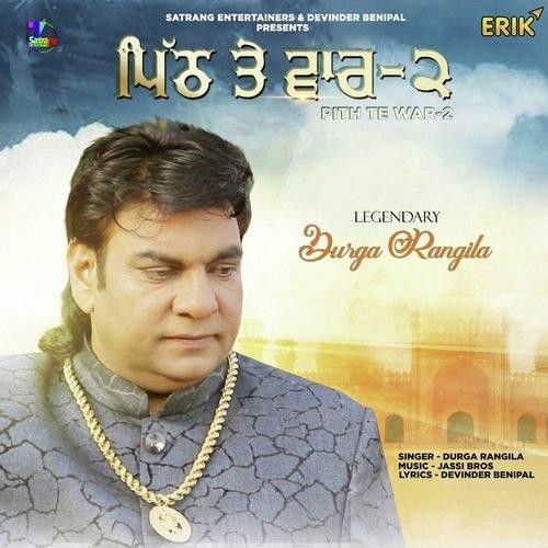 Pith Te War 2 Durga Rangila mp3 song free download, Pith Te Vaar 2 Durga Rangila full album