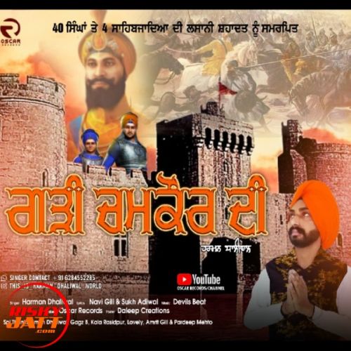 Garhi Chamkaur Di Harman Dhaliwal mp3 song free download, Garhi Chamkaur Di Harman Dhaliwal full album