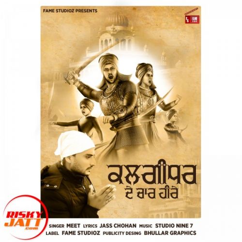 Kalgidhar De Chaar Heere Meet mp3 song free download, Kalgidhar De Chaar Heere Meet full album
