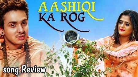 Aashiqi Ka Rog Diler Kharkiya mp3 song free download, Aashiqi Ka Rog Diler Kharkiya full album