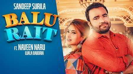 Balu Rait Sandeep Surila mp3 song free download, Balu Rait Sandeep Surila full album