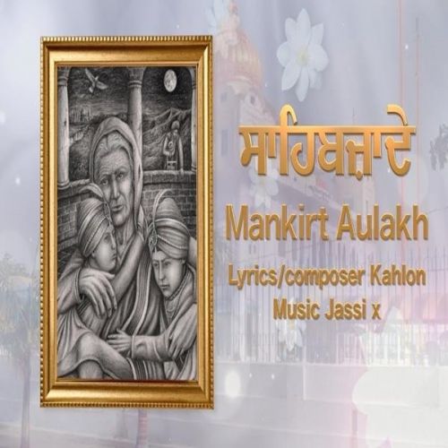 Sahibzade Mankirt Aulakh mp3 song free download, Sahibzade Mankirt Aulakh full album