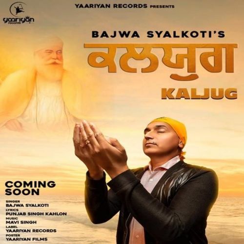 Kaljug Bajwa Syalkoti mp3 song free download, Kaljug Bajwa Syalkoti full album