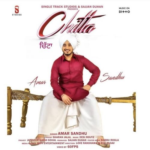 Chitta Amar Sandhu mp3 song free download, Chitta Amar Sandhu full album