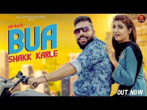 Bua Shakk Karle Monika Sharma mp3 song free download, Bua Shakk Karle Monika Sharma full album