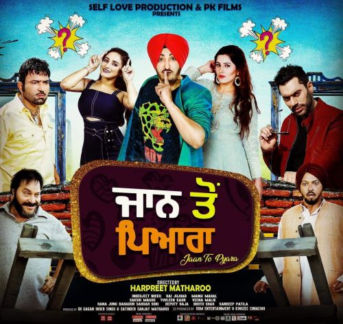 Barood Inderjit Nikku mp3 song free download, Jaan Toh Pyara Inderjit Nikku full album