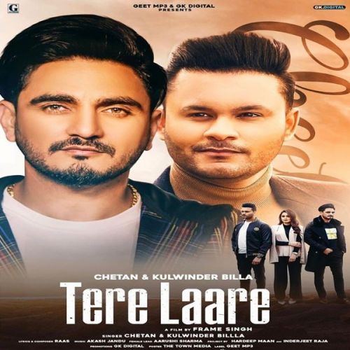 Tere Laare Chetan, Kulwinder Billa mp3 song free download, Tere Laare Chetan, Kulwinder Billa full album