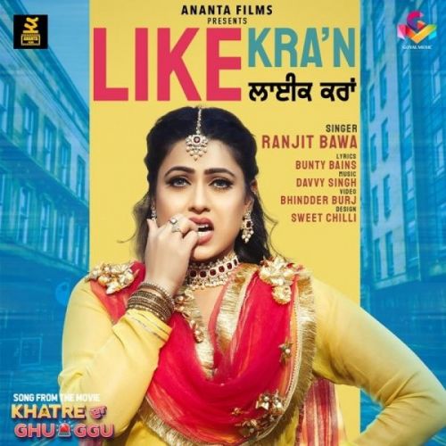 Like Karaan (Khatre Da Ghuggu) Ranjit Bawa mp3 song free download, Like Karaan (Khatre Da Ghuggu) Ranjit Bawa full album