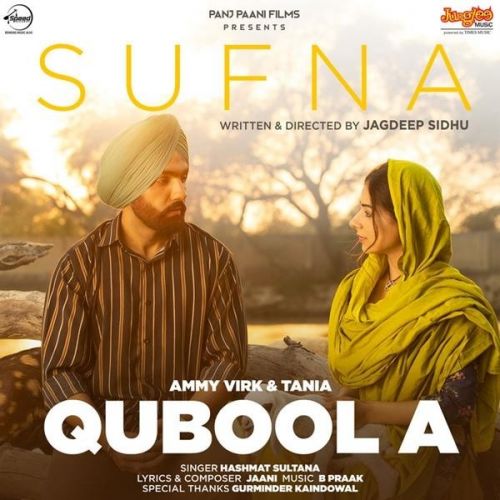 Qubool A (Sufna) Hashmat Sultana mp3 song free download, Qubool A (Sufna) Hashmat Sultana full album