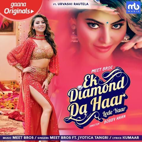 Ek Diamond Da Haar Lede Yaar Jyotica Tangri,  Meet Bros mp3 song free download, Ek Diamond Da Haar Lede Yaar Jyotica Tangri,  Meet Bros full album