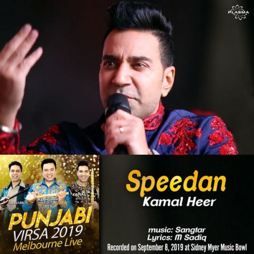 Speedan (Punjabi Virsa 2019) Kamal Heer mp3 song free download, Speedan (Punjabi Virsa 2019) Kamal Heer full album