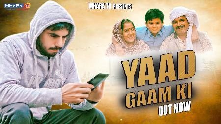 Yaad Gam Ki Ruchika Jangid, Jatan Jeet mp3 song free download, Yaad Gam Ki Ruchika Jangid, Jatan Jeet full album